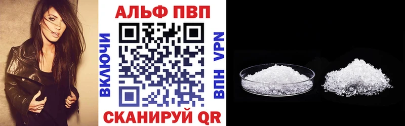 Купить закладку Кокаин  Меф  ГАШИШ  АМФ  Бошки Шишки  Курган