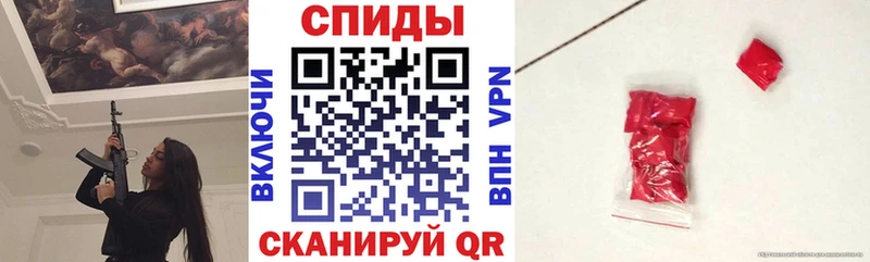Купить закладки  Курган  АМФ 97% 