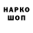 Кодеиновый сироп Lean Purple Drank KINDANT KINDANT