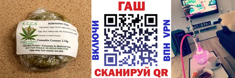 Canna-Cookies марихуана  Купить где  Курган 