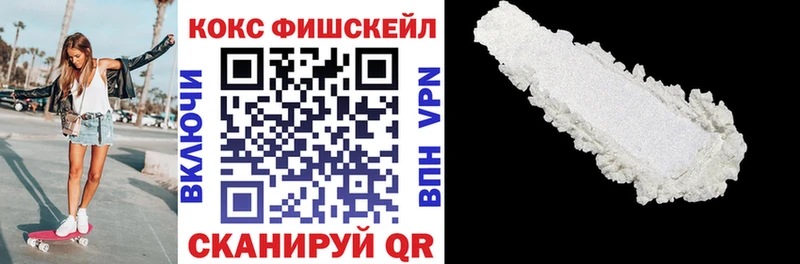 COCAIN Перу  Купить где  Курган