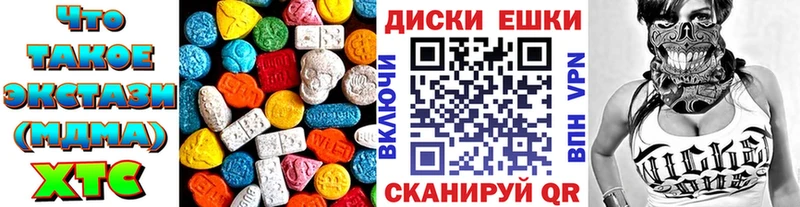 Ecstasy mix  Купить где  Курган 