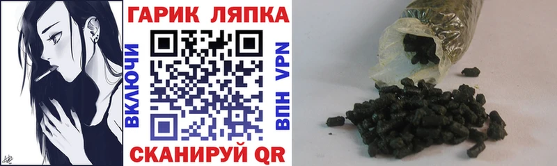 Купить где  Курган  ГАШИШ Изолятор 