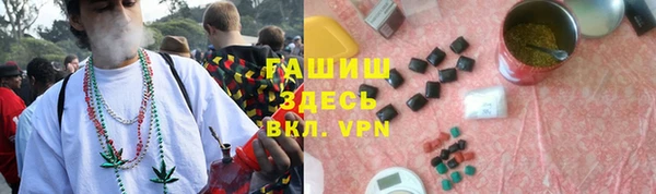гидра Лихославль