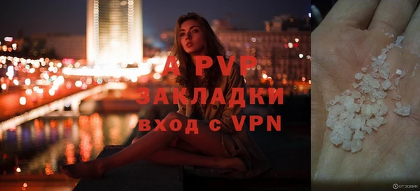 ALPHA PVP Лиски