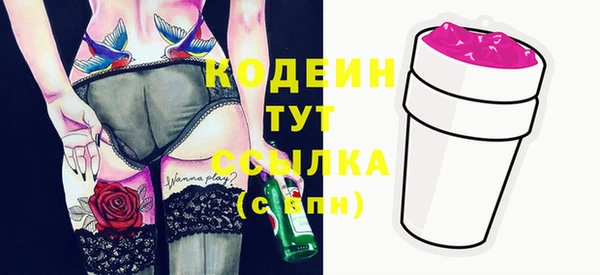 гидра Лихославль