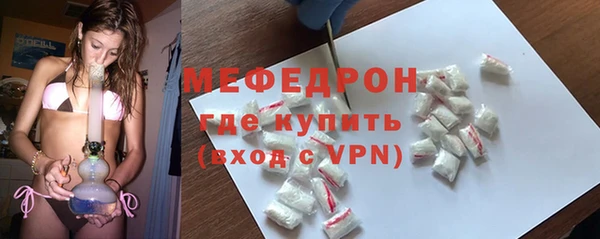 ALPHA PVP Лиски