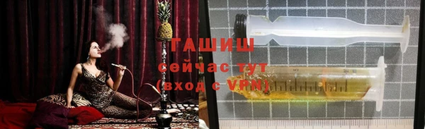 ALPHA PVP Лиски