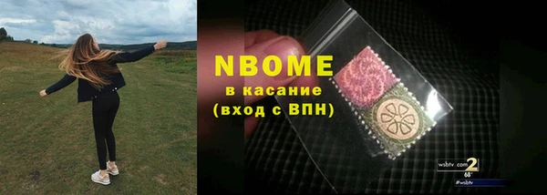 гидра Лихославль