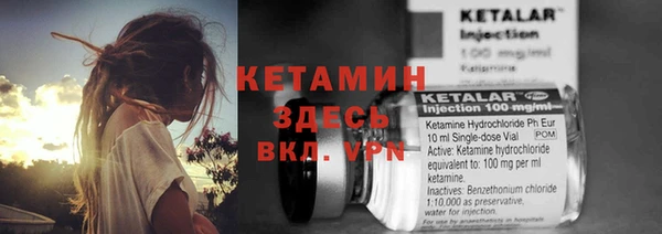 гидра Лихославль