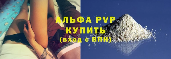 ALPHA PVP Лиски