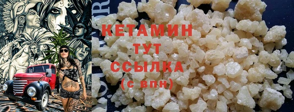 гидра Лихославль