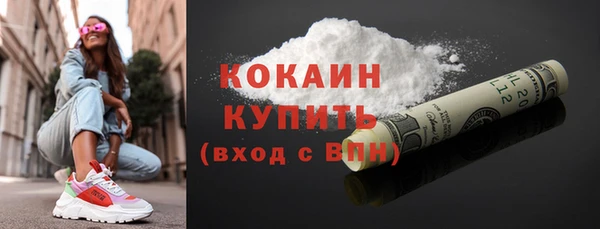 ALPHA PVP Лиски