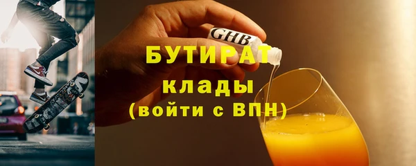 ALPHA PVP Лиски