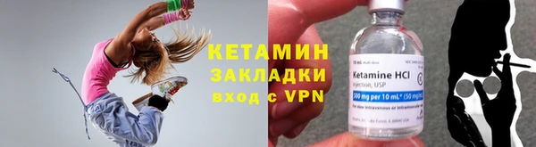 ALPHA PVP Магас