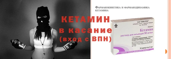 гидра Лихославль