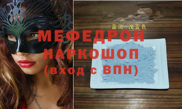 гидра Лихославль