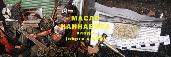 ALPHA PVP Лиски