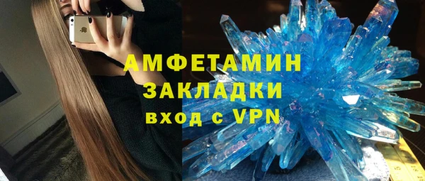 гидра Лихославль