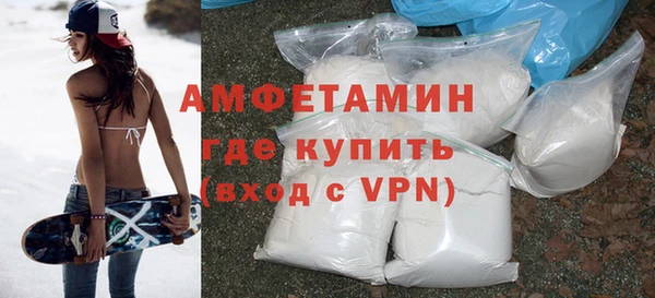 ALPHA PVP Лиски