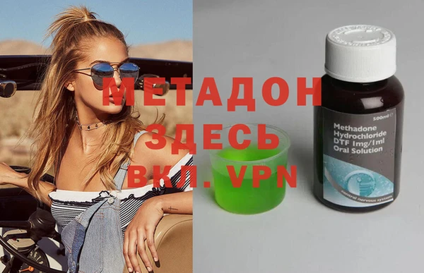 ALPHA PVP Лиски