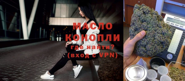 гидра Лихославль