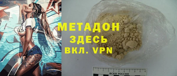 ALPHA PVP Лиски
