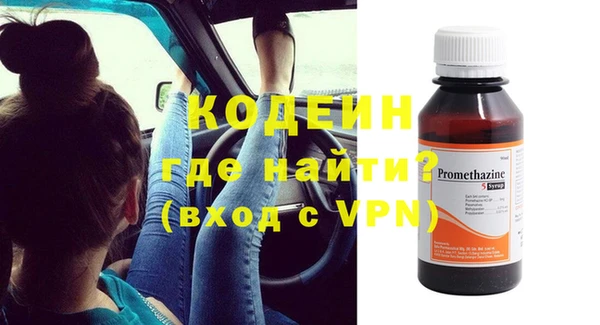 гидра Лихославль