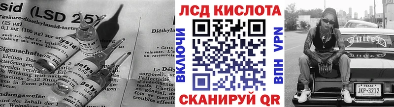 Купить  Курган  ЛСД экстази ecstasy 