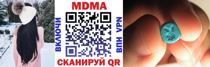 Купить где  Курган  МДМА VHQ 