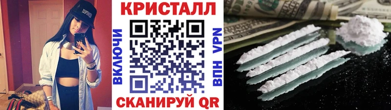 Метамфетамин пудра  Купить где  Курган 