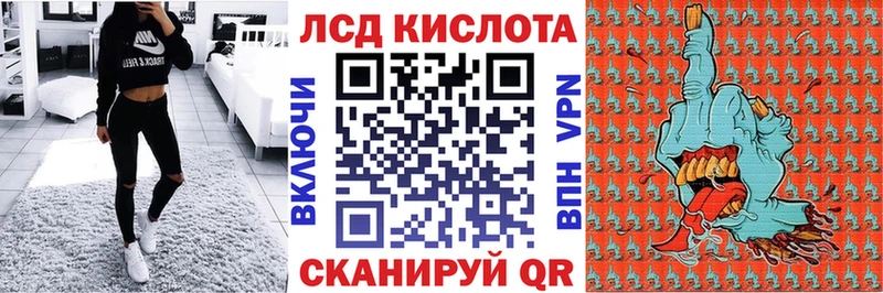 Марки NBOMe 1500мкг  Купить где  Курган 