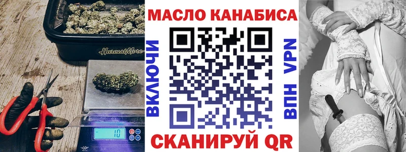 Купить закладки  Курган  ТГК вейп с тгк 