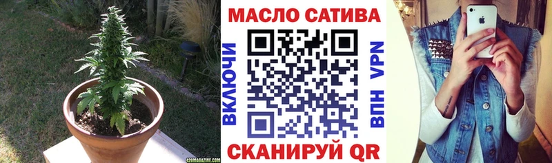 ТГК вейп Курган